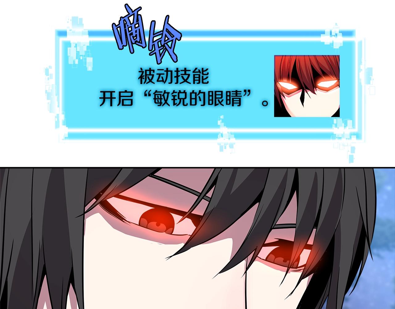第2季第3话 暗杀110