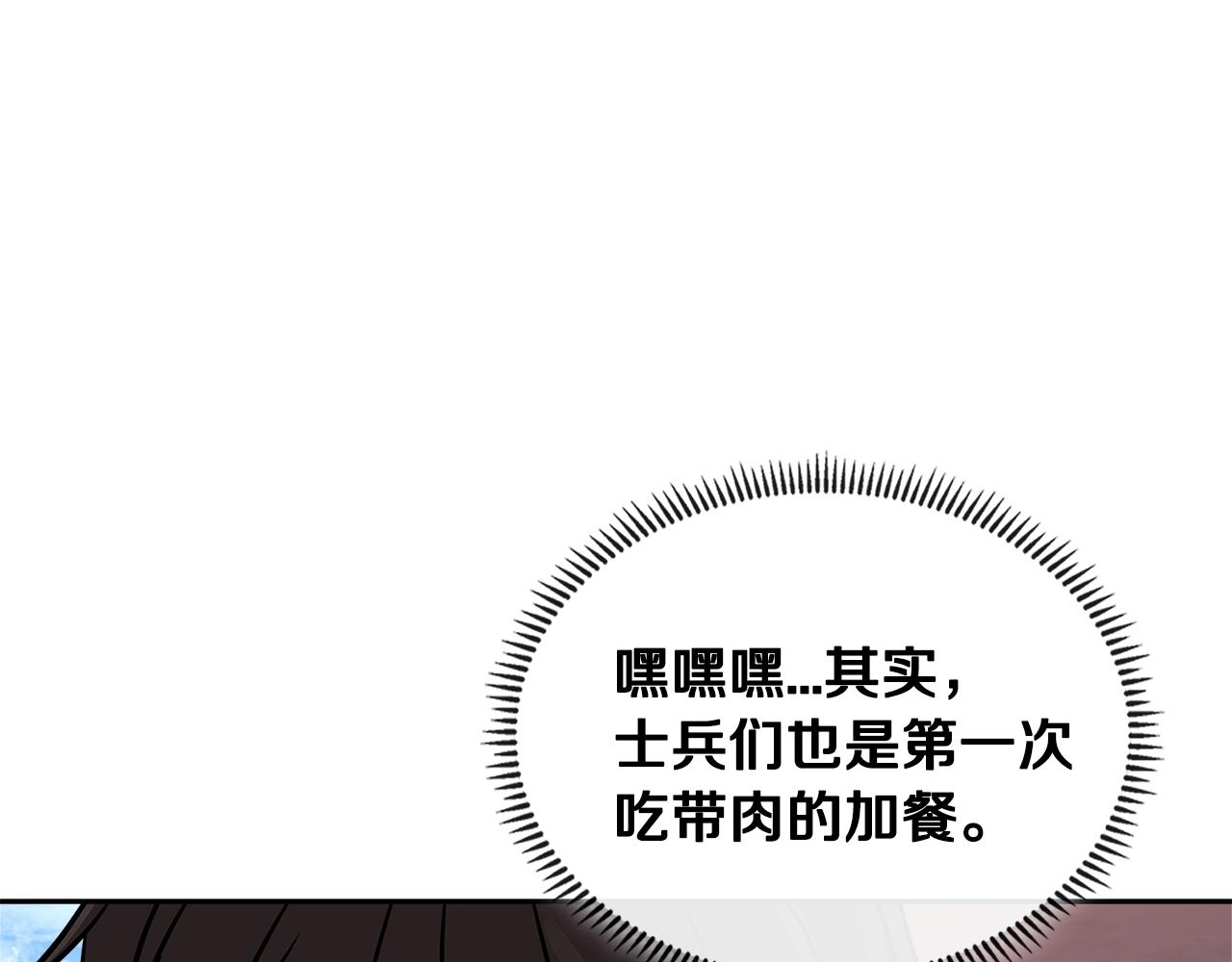 第3季第9话 人 干 事 ？19