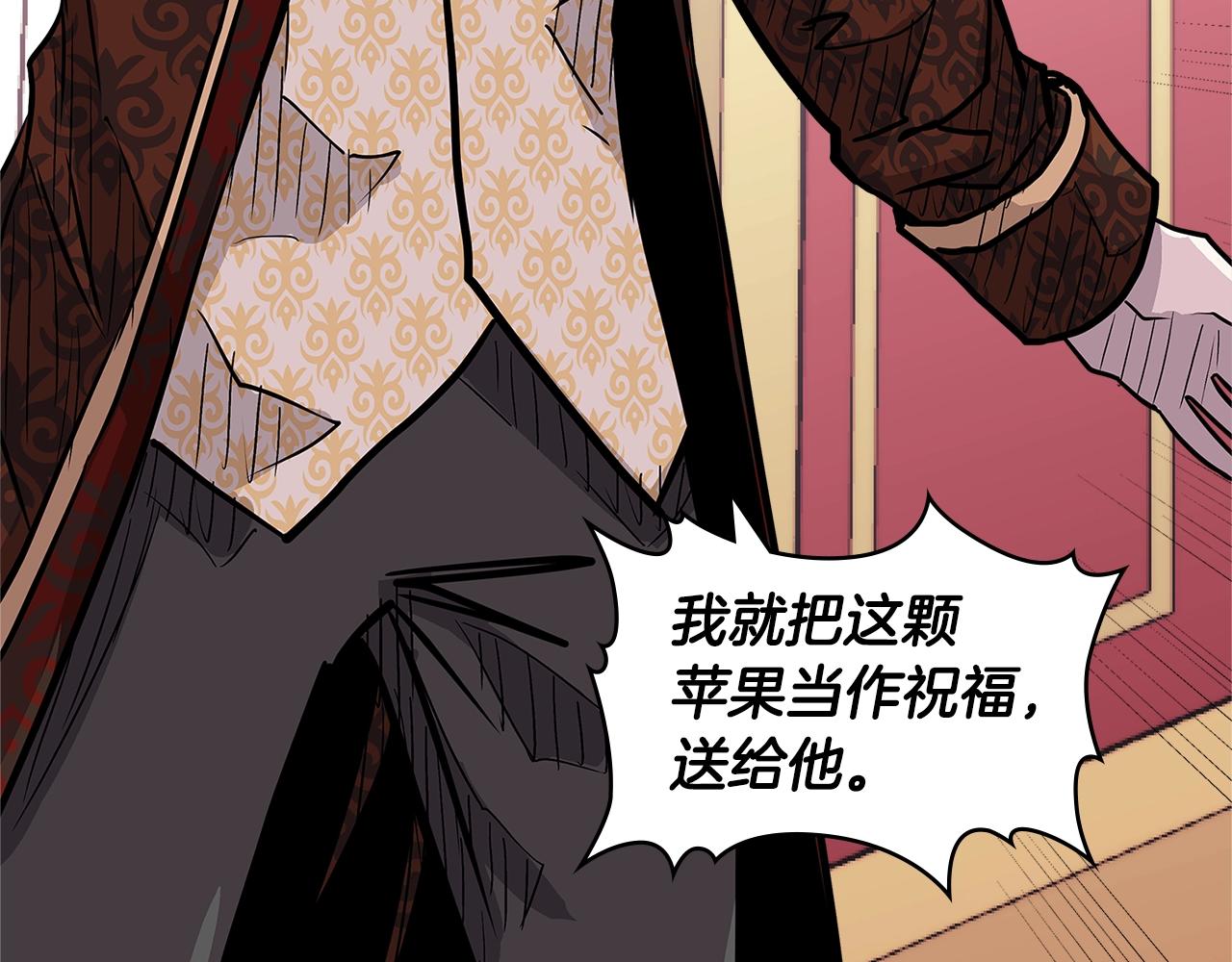 第4季第30话 幸运苹果（2）7