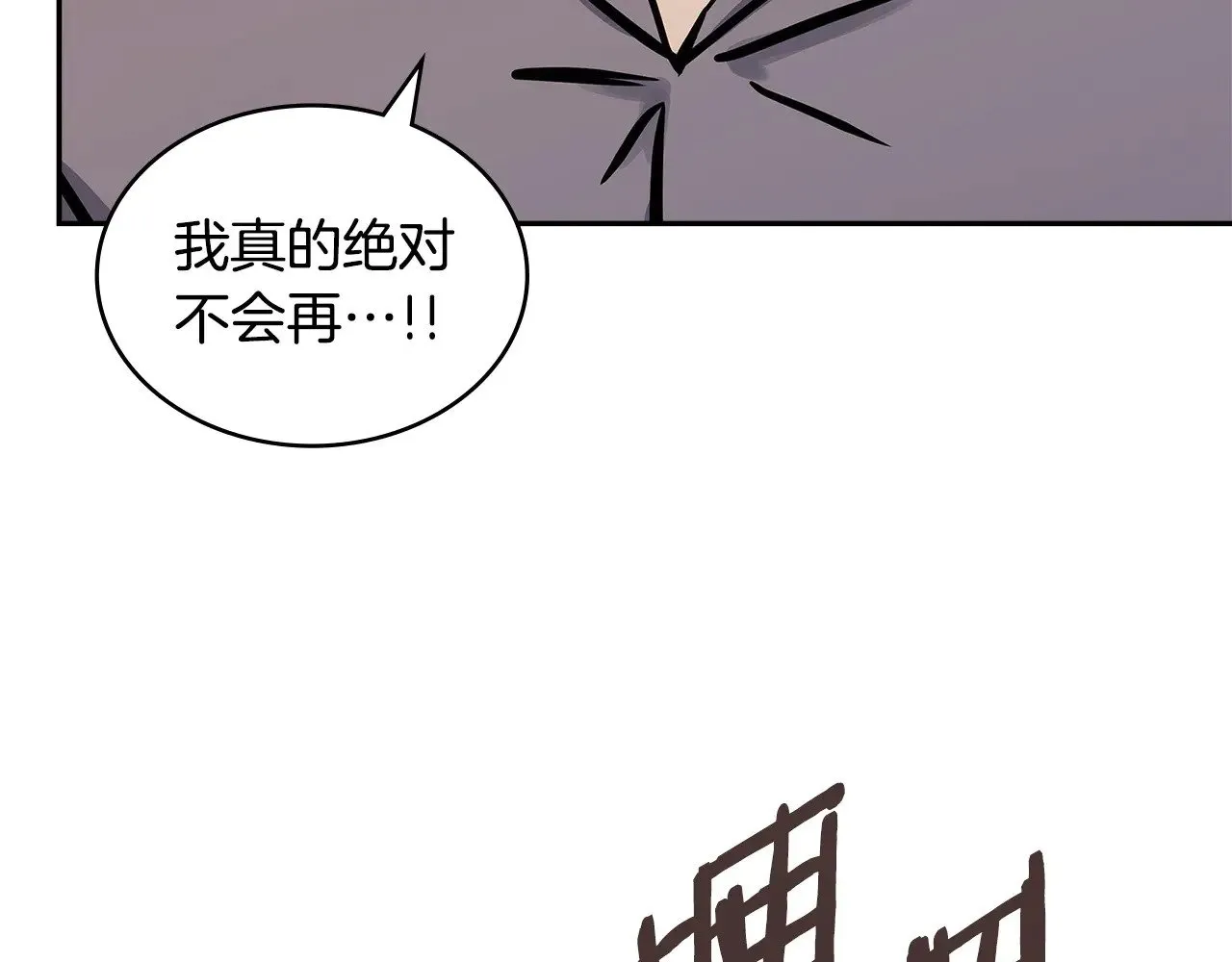 第47话 努力解开心结149