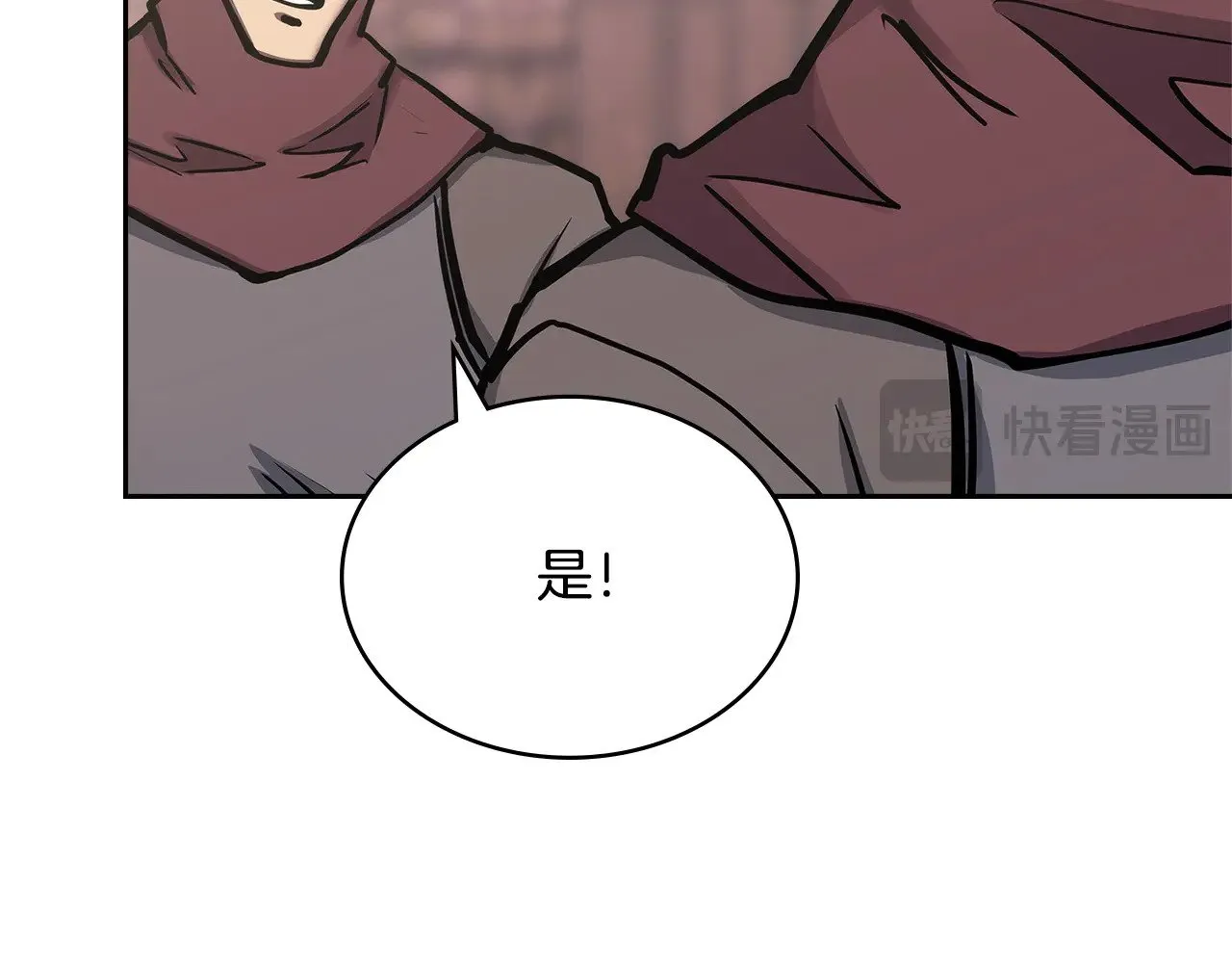 第55话 激战80