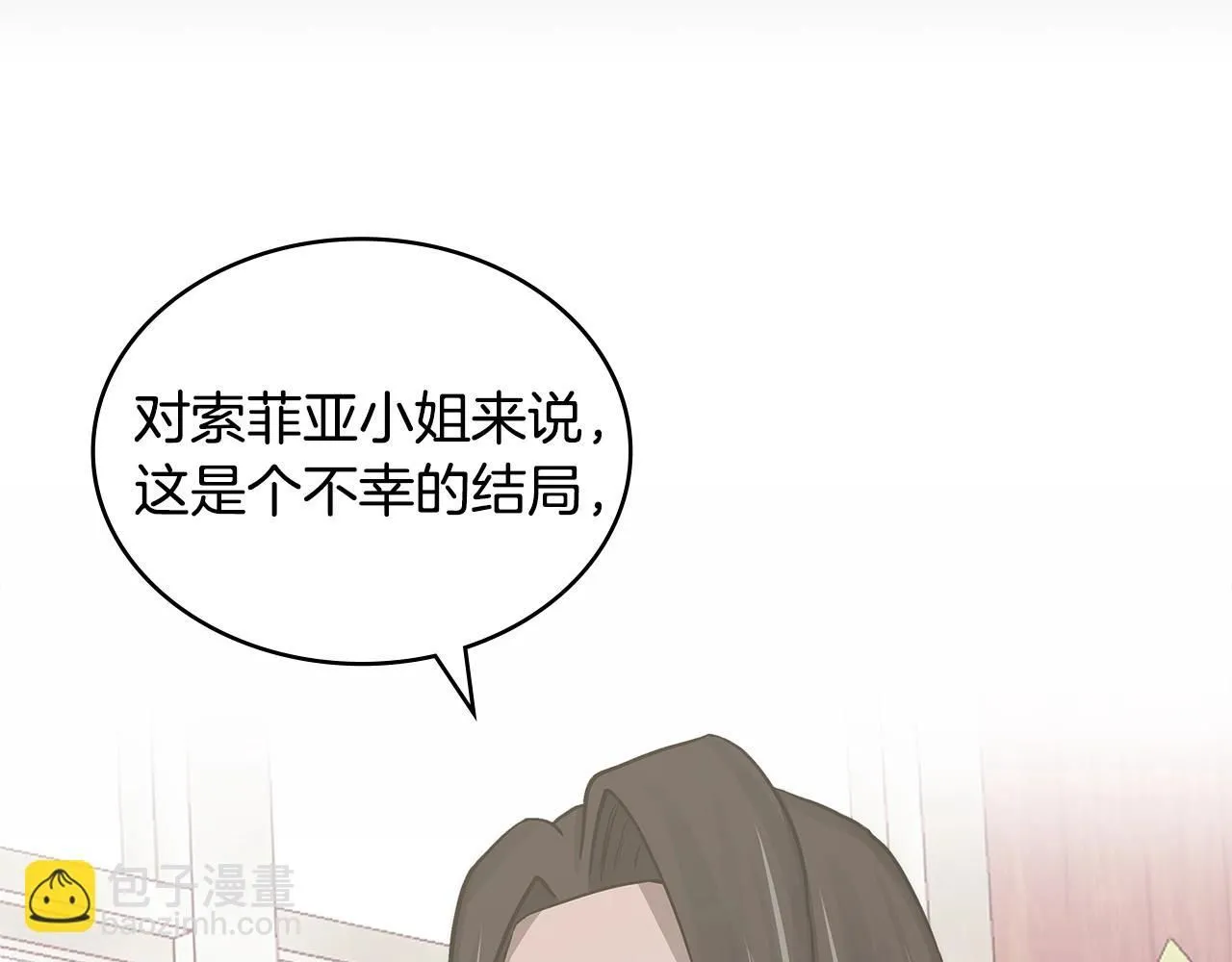 第1话 堕落的玩家168