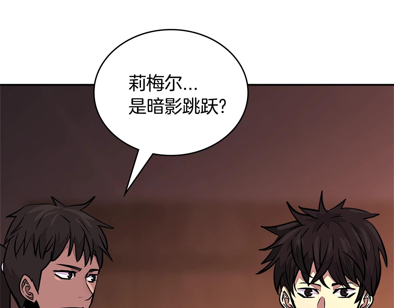 第3季第24话 请您务必小心！137