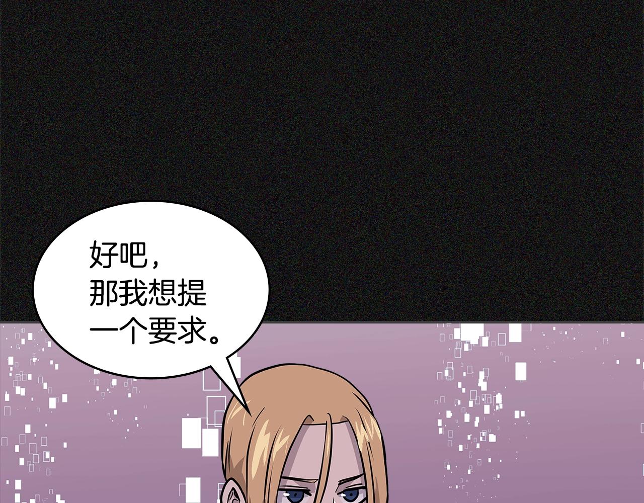 第4季第6话 弹劾4