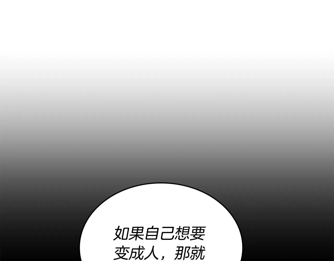 第3话 心上人104