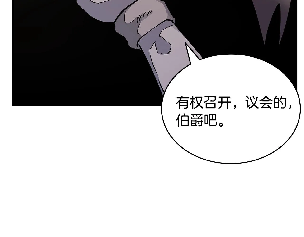 第55话 王室护卫184