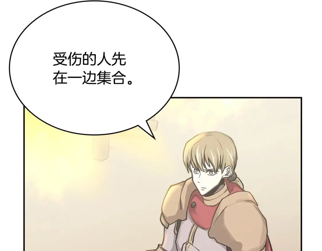 第24话 英雄的救援95