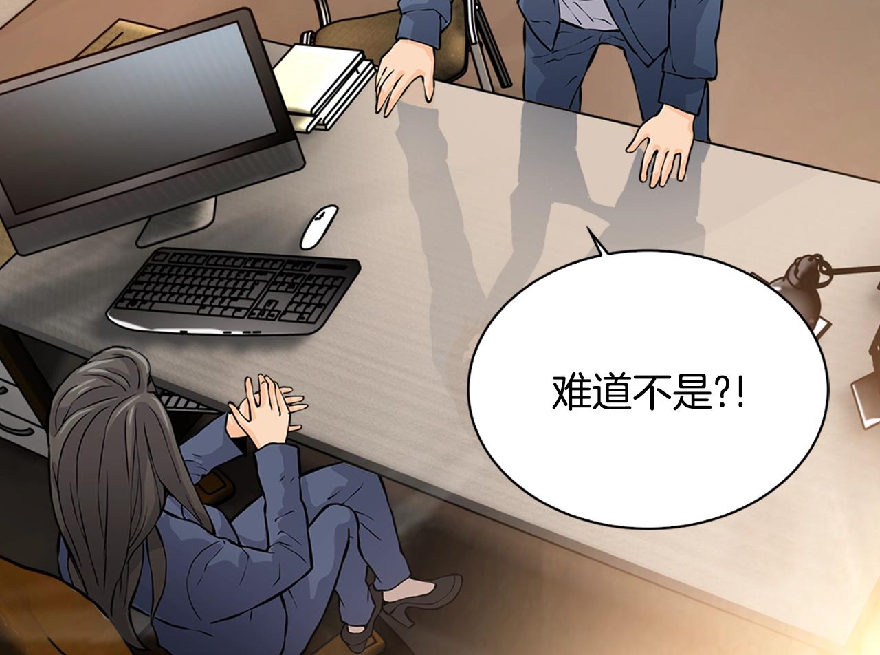 第27话 给点钱吧36