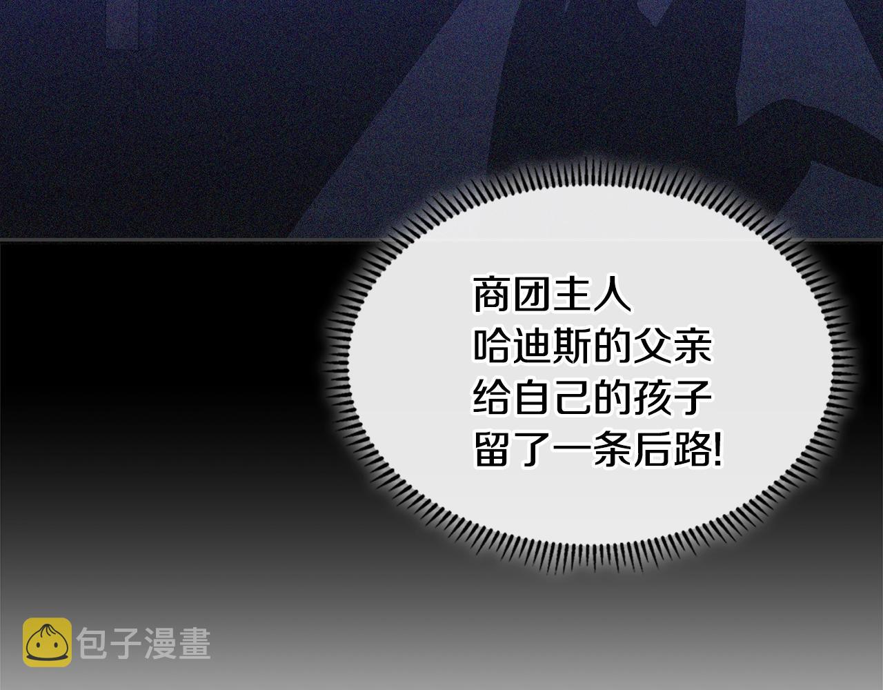 第4季第5话 任务消失？!110