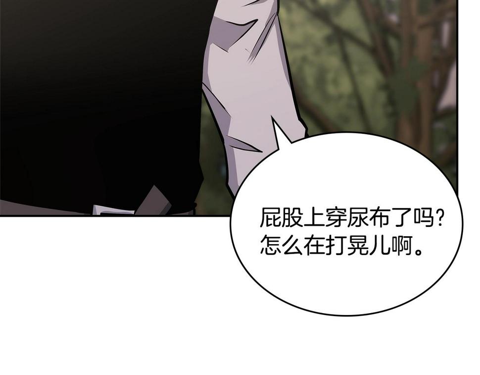 第35话 用尽手段140