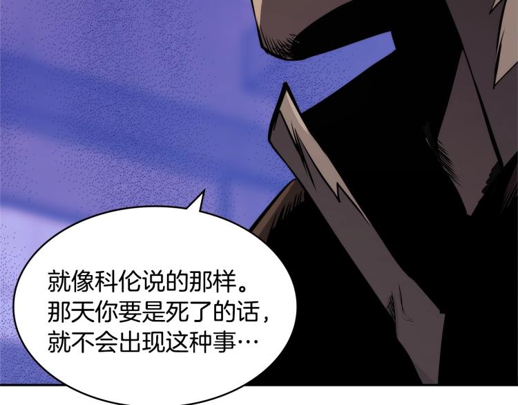 第4季第51话 滚开！101