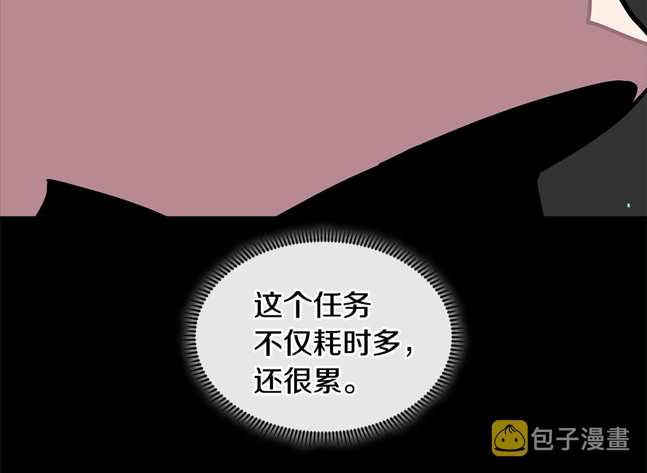 第3季第27话 特殊戒指125