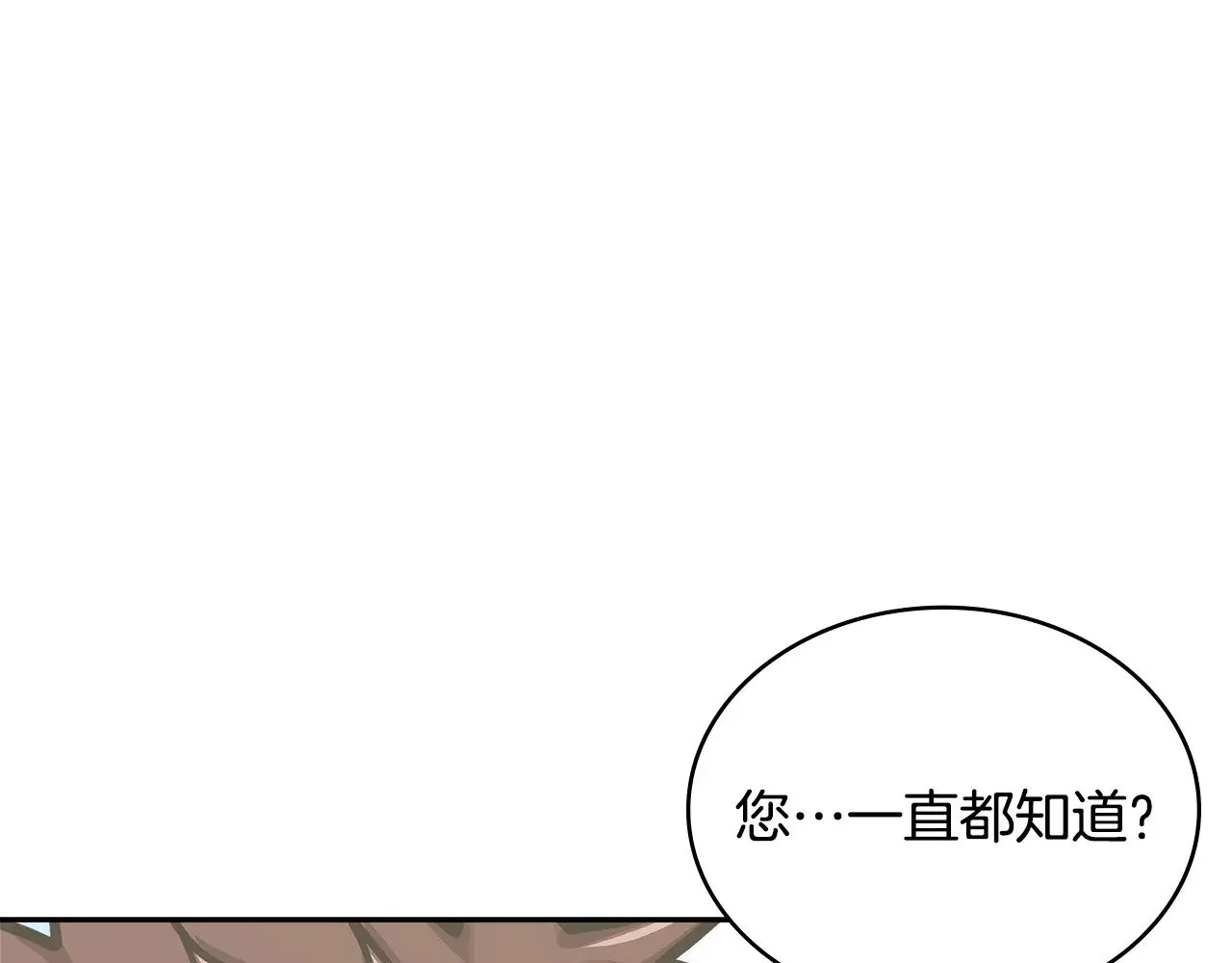 第51话 共同前往4