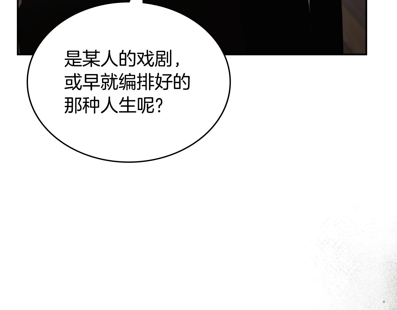 第28话 命运61