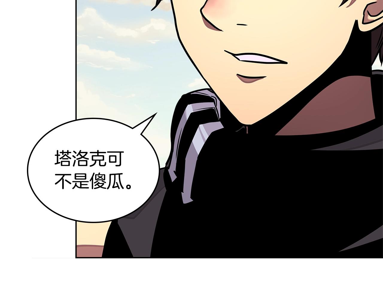 第3季第18话 责任亦是痛苦54