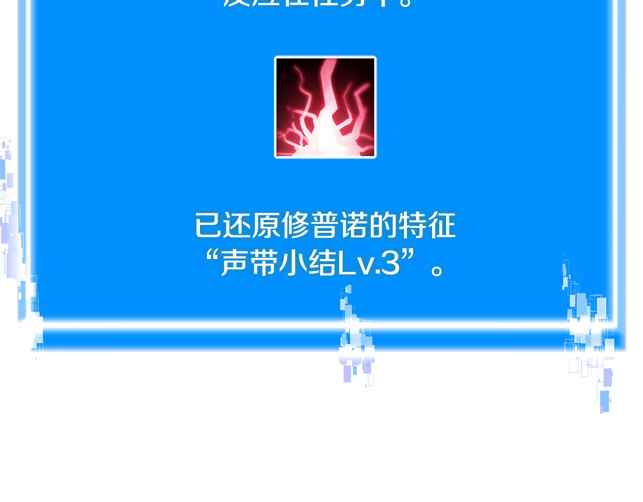 第7话 登录角色68