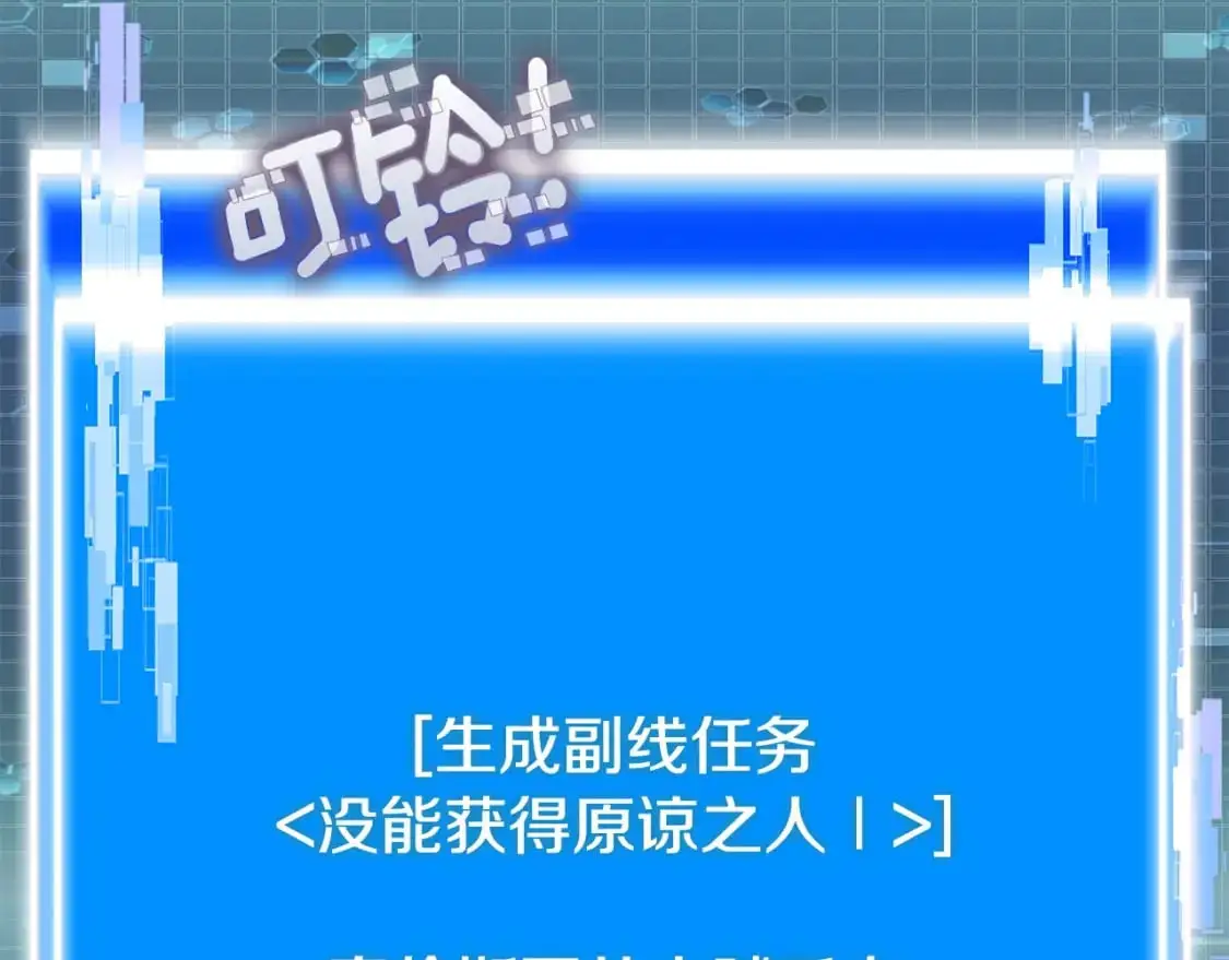 第22话 发现小村庄169