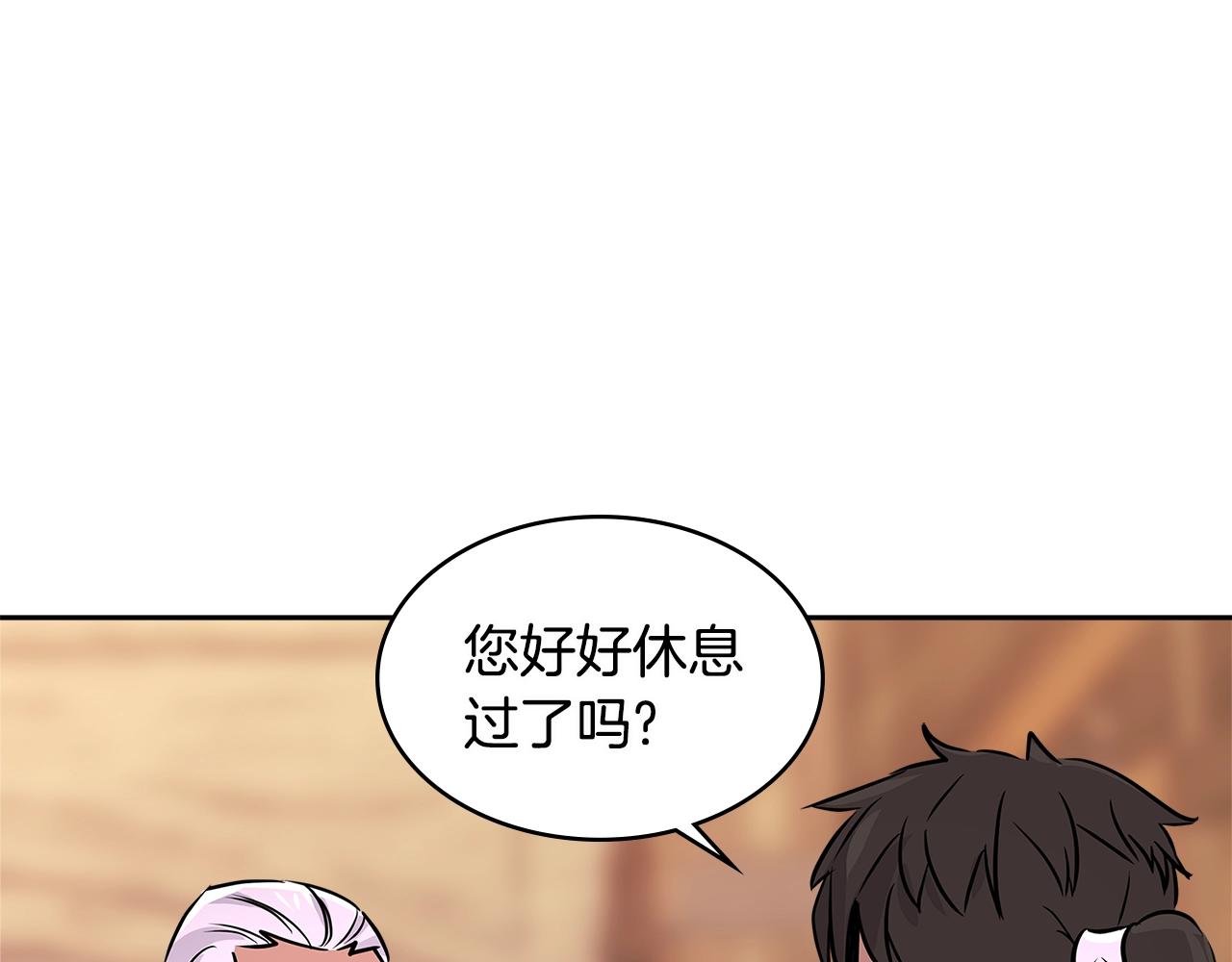 第2季第26话 首胜126