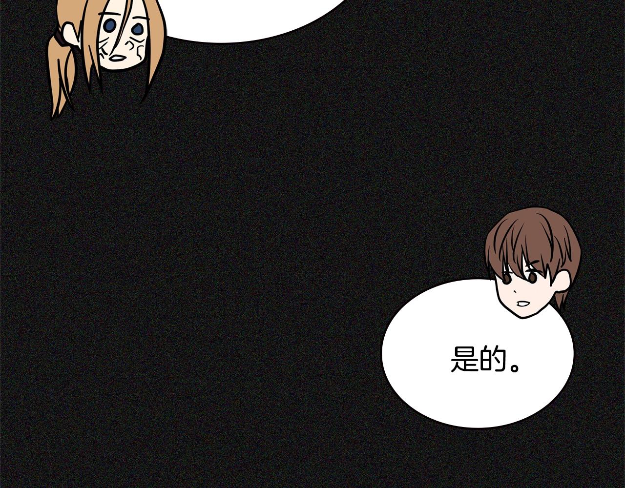第4季第5话 任务消失？!206