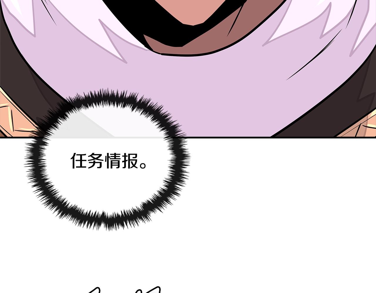 第3季第19话 开战！99