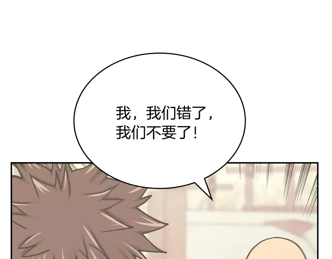 第40话 突发情况160