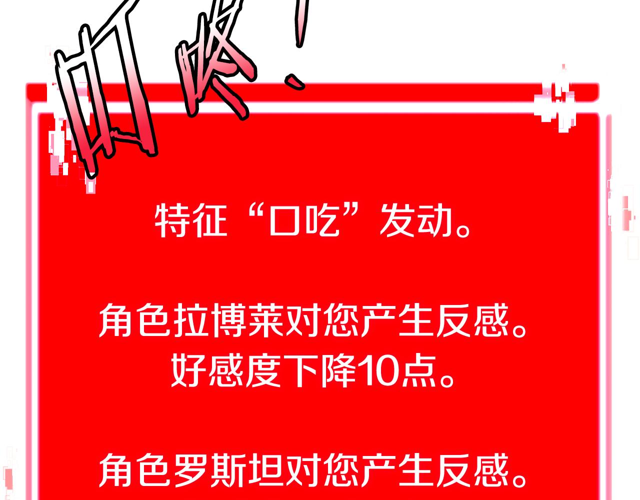 第11话 食物buff120