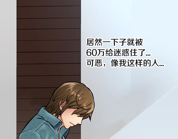 第6话 这次的任务过于混乱7