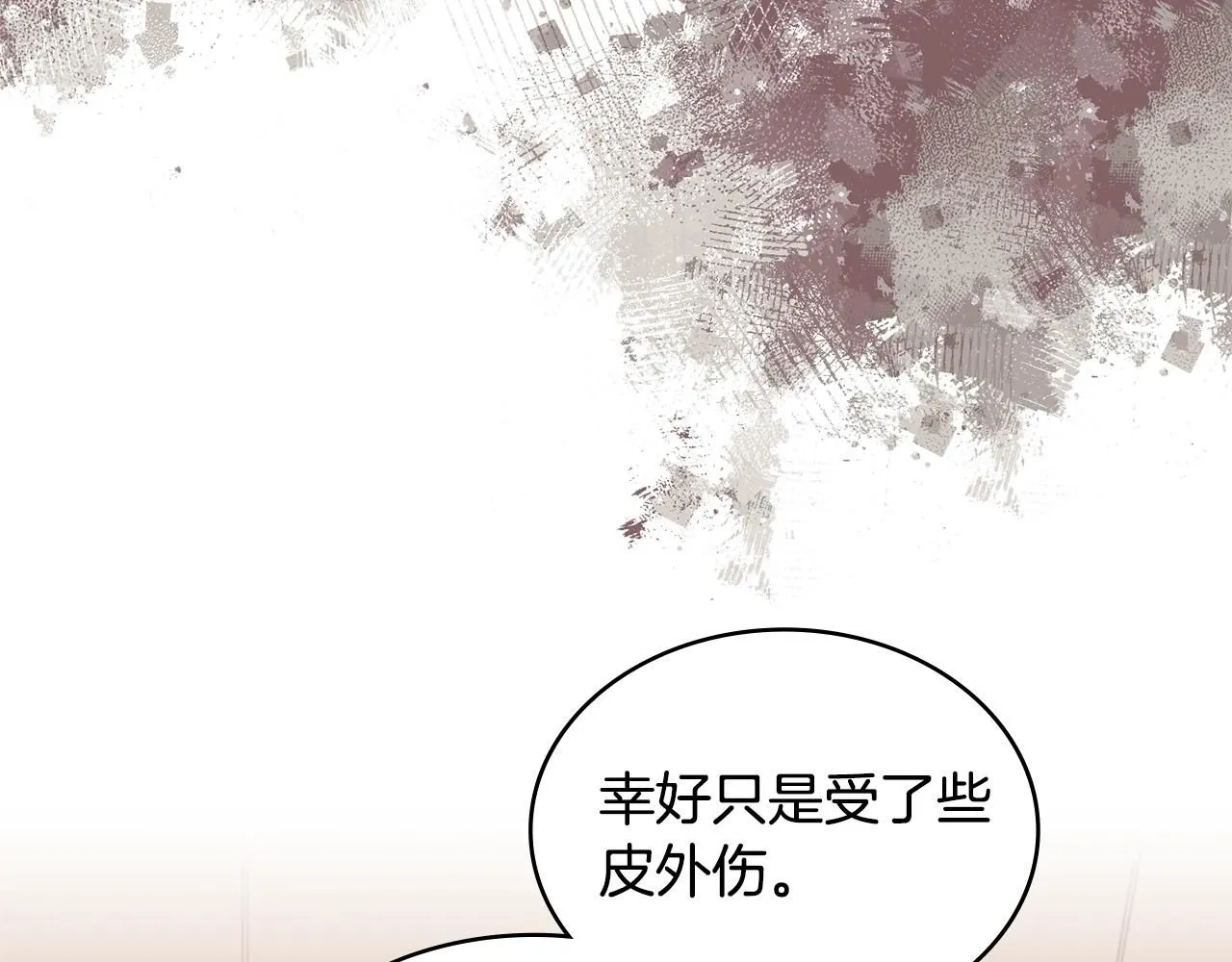 第5话 业障偿还163