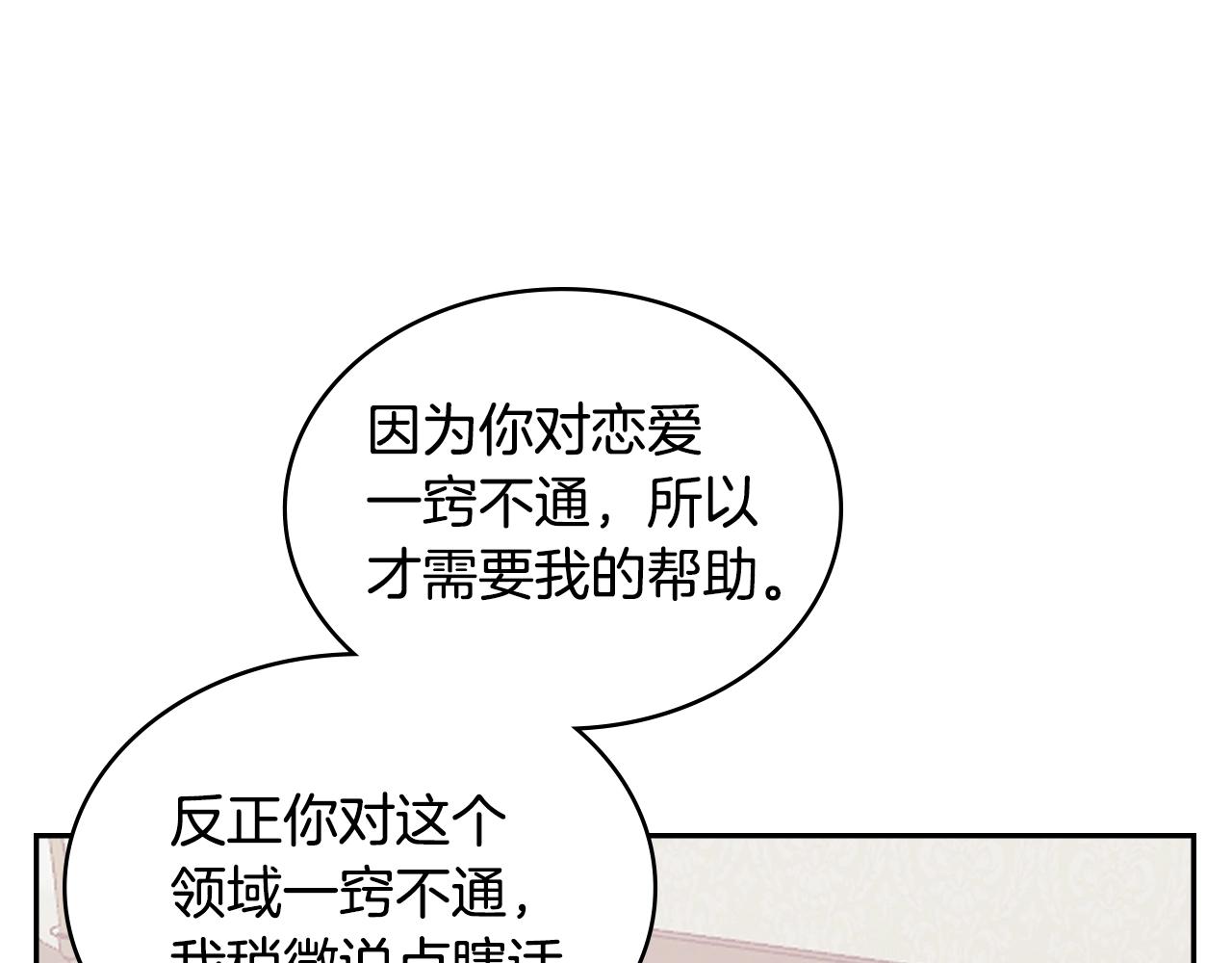 第19话 绑票134