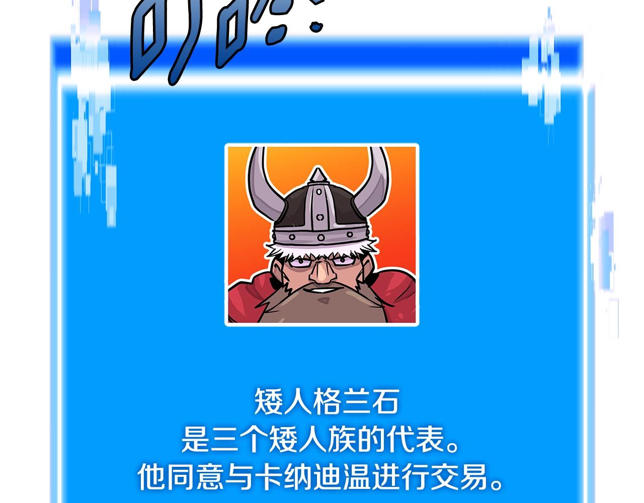 第3季第17话 这也行?54