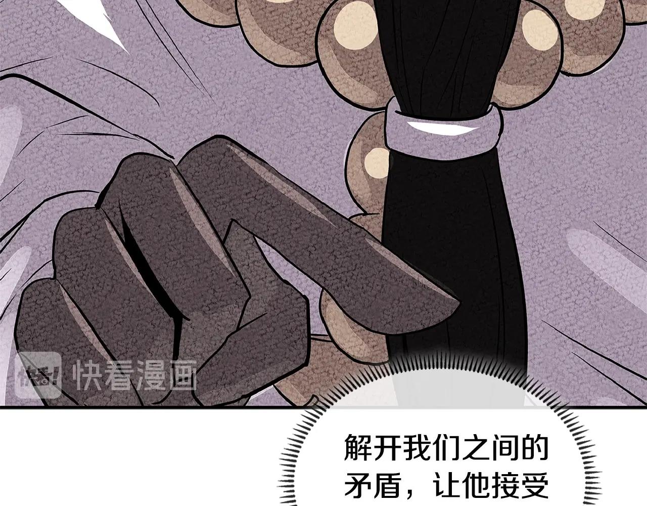 第2季第33话 认同35