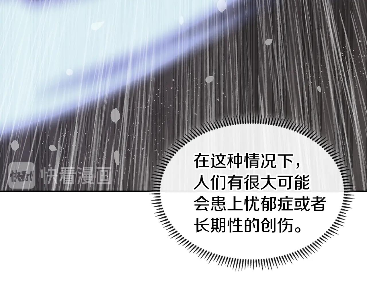 第4季第23话 直面我，XX128