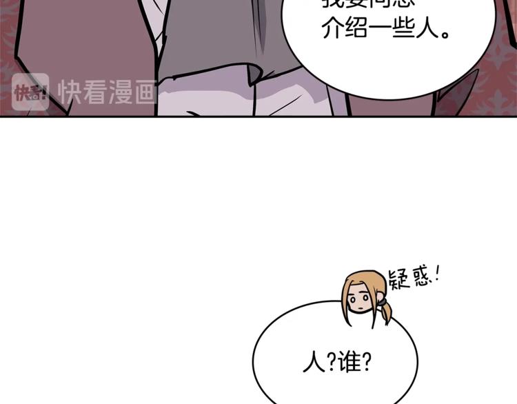 第4季第38话 商业危机166