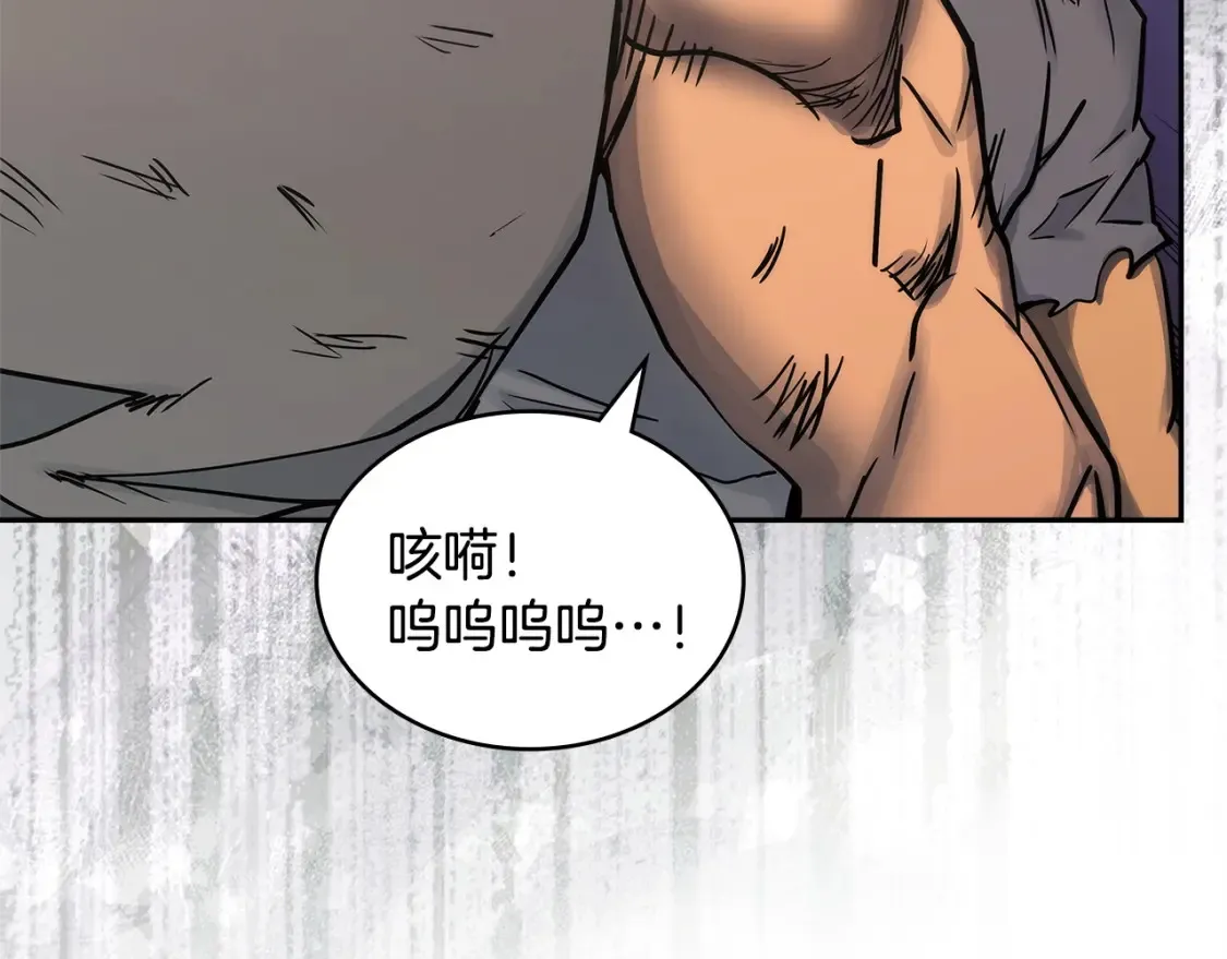 第33话 互相成就46