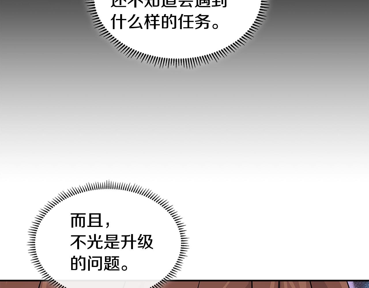 第3季第1话 破绽103