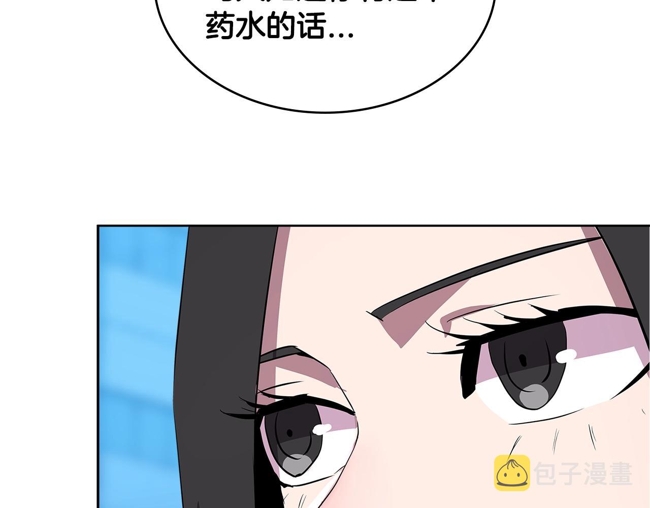 第2季第36话 拯救57