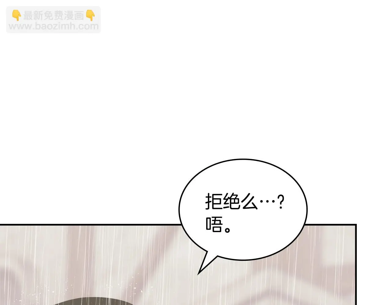 第9话 情报69