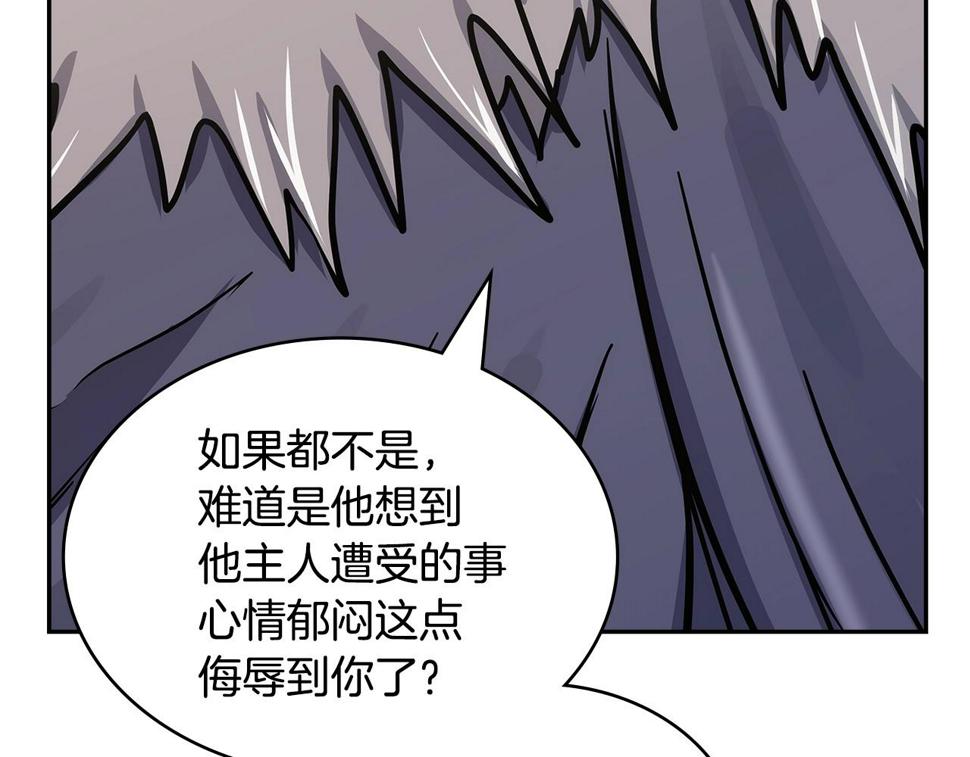 第37话 无光89