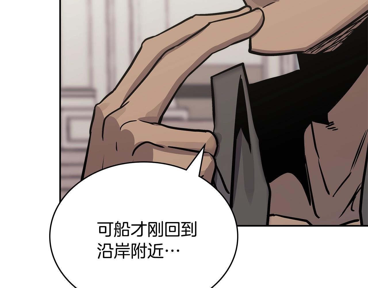 第45话 下套157