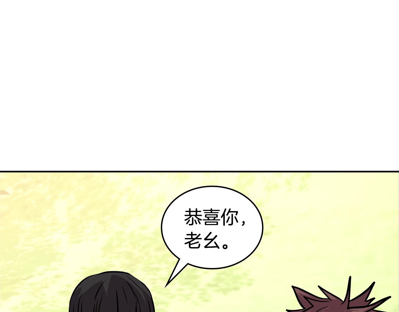 第4季第4话 打入内部193