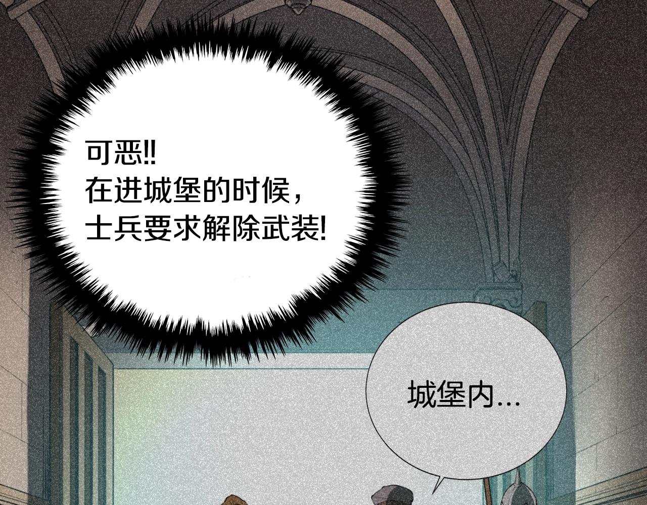 第18话 直面我！81