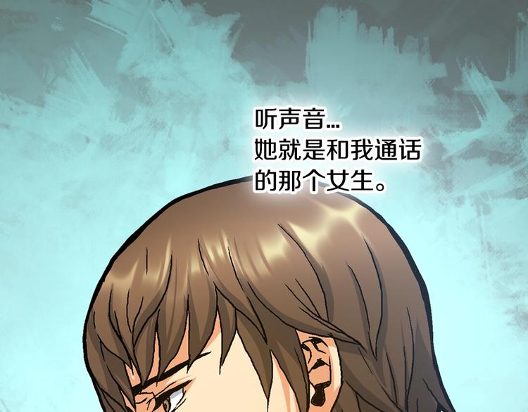 第4话 这个经理过于美貌67