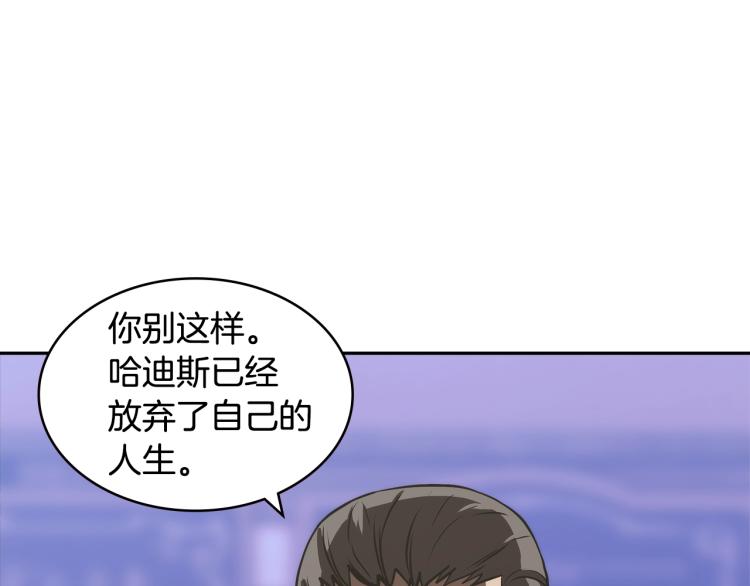 第4季第51话 滚开！123