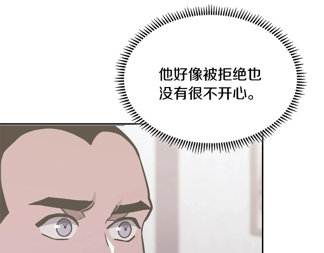 第49话 破坏恋人大作战158