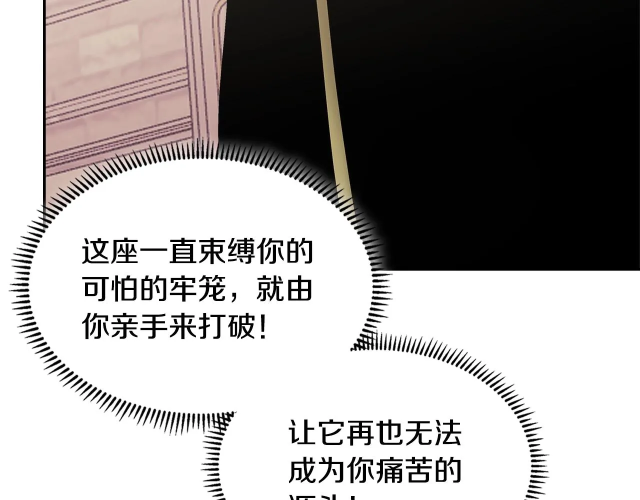 第57话 女武神90