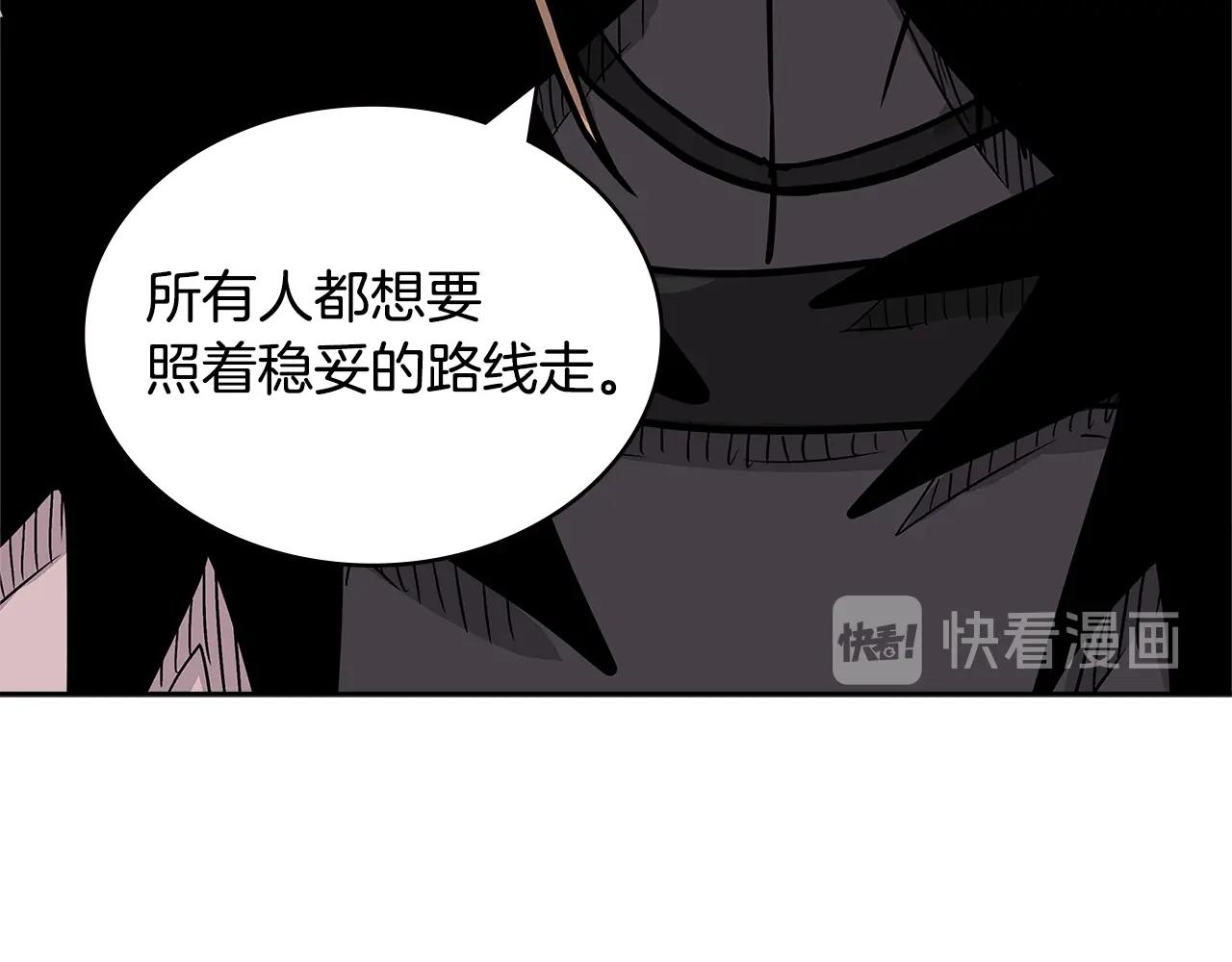 第4季第32话 崛起之势138