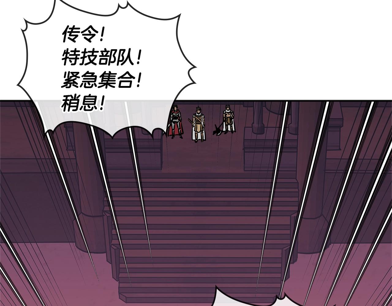 第3季第19话 开战！126