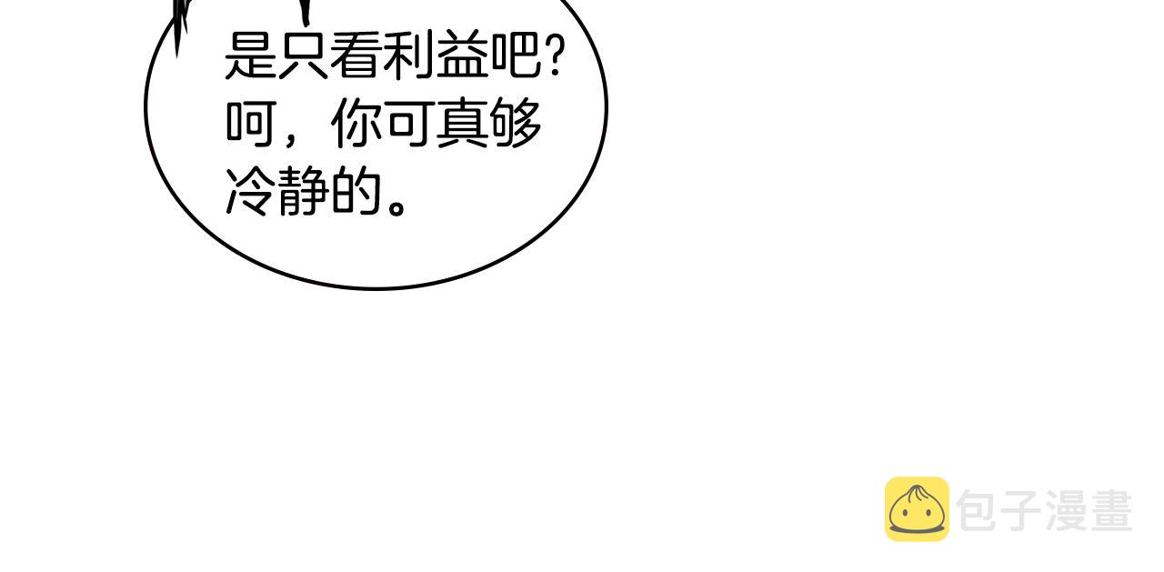 第4季第7话 第7位94
