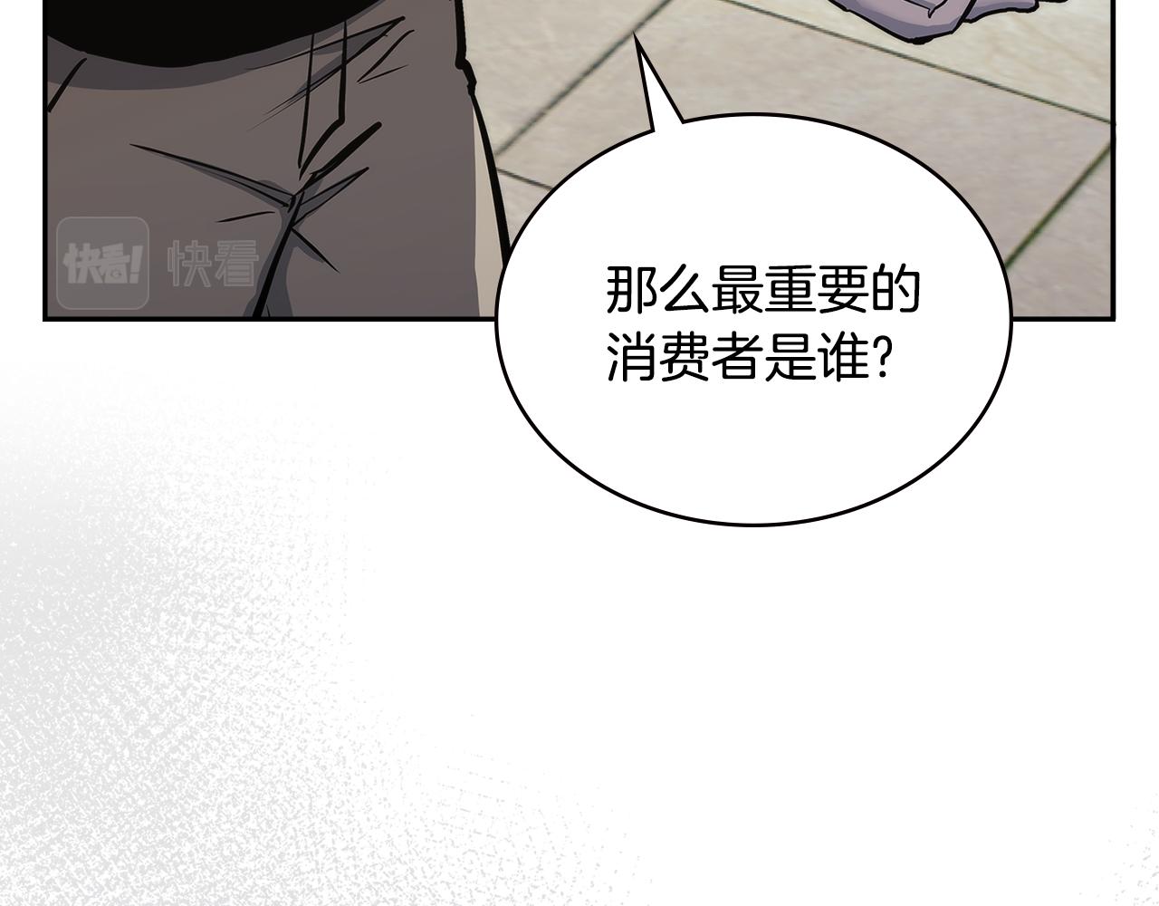第5话 签约6