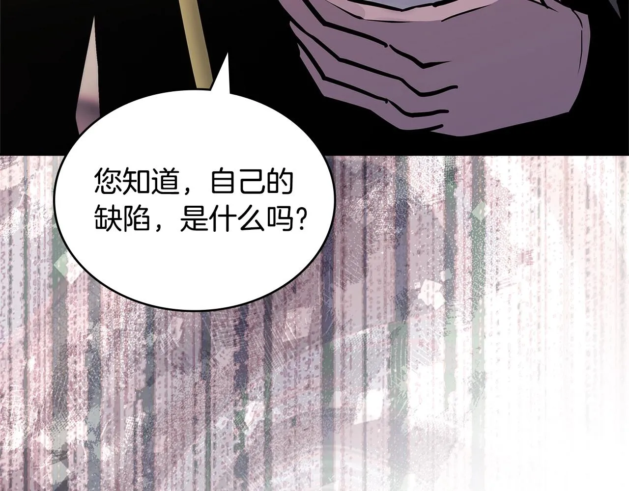 第50话 缺陷161